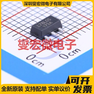 LR78L05U SOT-89-3 LDO低压差线性稳压器芯片IC