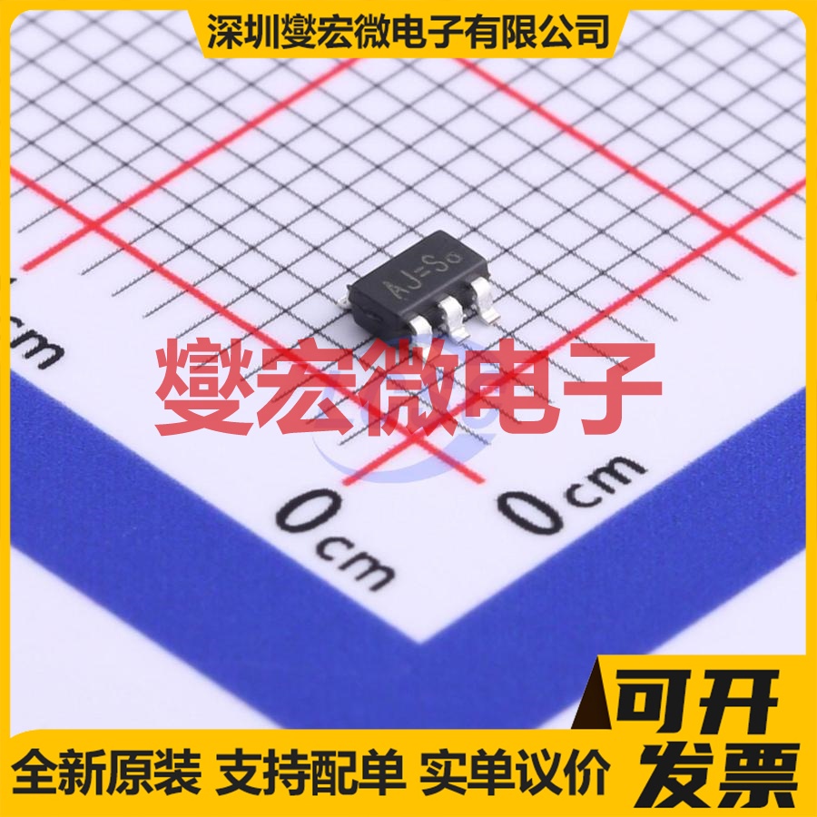 HE9073A12M5R SOT-23-5 LDO低压差线性稳压器芯片IC