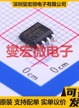 MAX3485AEASA+T SO-8 RS-485/422收发器接口芯片IC