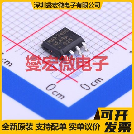 MAX3485AEASA+T SO-8 RS-485/422收发器接口芯片IC