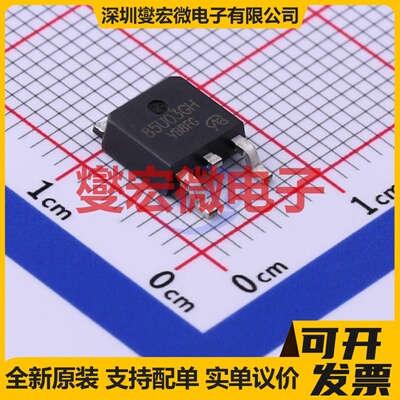 AP85U03GH-HF-VB TO-252-2 N 30V 35.8A 场效应管晶体管