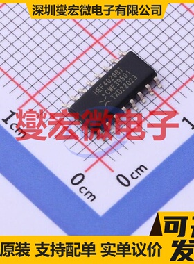 HEF4028BT,653 SO-16 解码器芯片IC