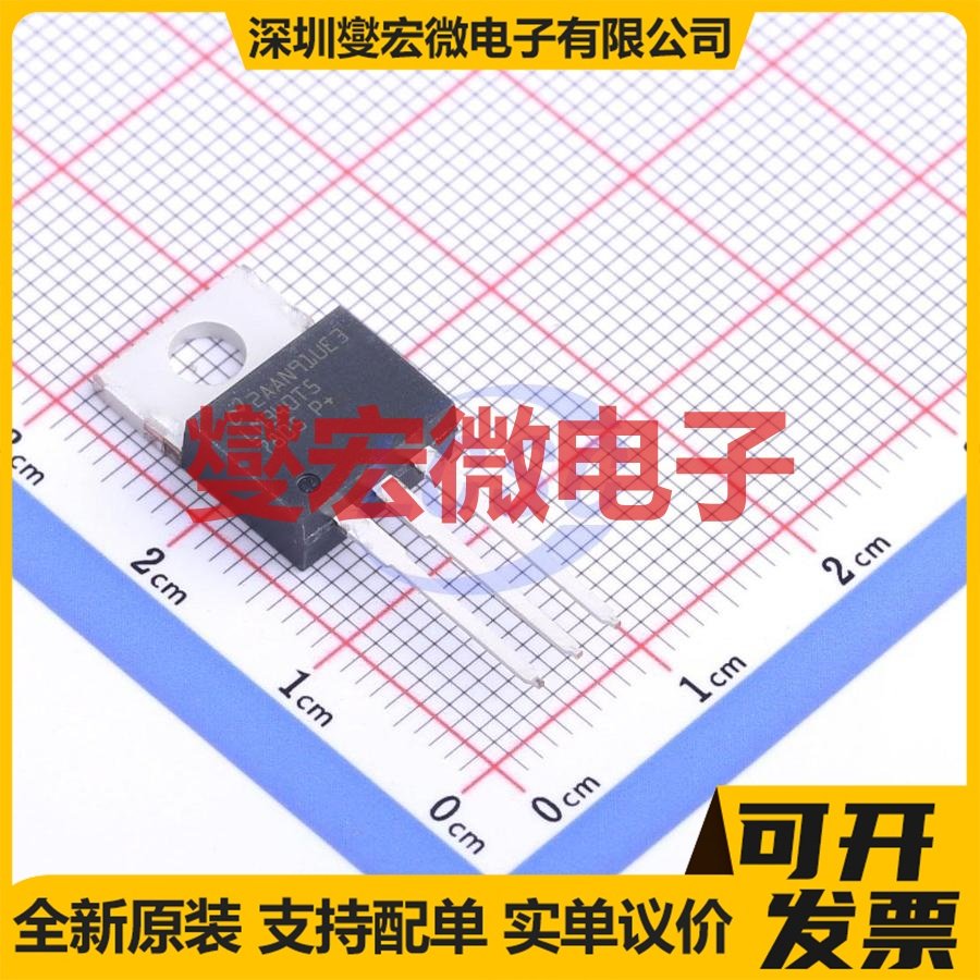 LM7805CT/NOPB TO-220 LDO低压差线性稳压器芯片IC