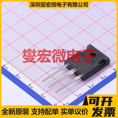 2SC4237 TO-3PN 800V 12A 三极晶体管