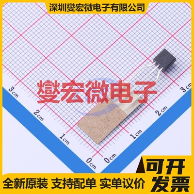 BC33716TA TO-92-3 NPN 45V 800mA 三极晶体管