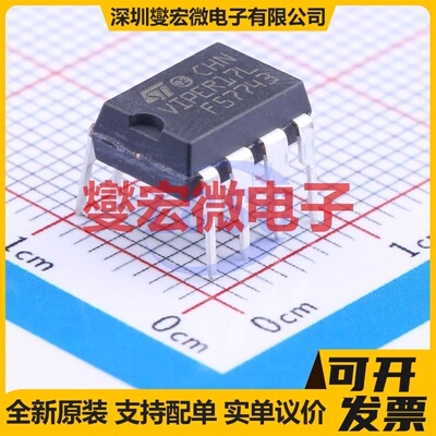 VIPER17LN DIP-7 AC-DC电源稳压控制器芯片IC