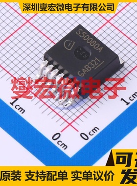 BTS500801TMAATMA1 TO-220-7 功率电子开关芯片IC