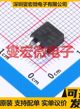 IRFR540ZTRPBF DPAK N 100V 35A 场效应管晶体管
