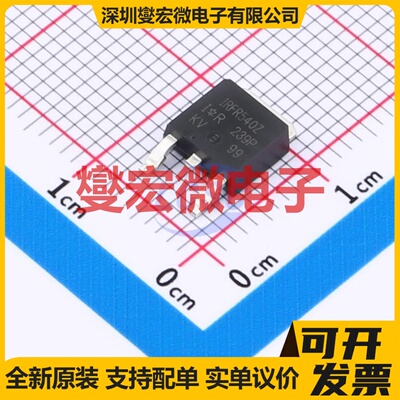 IRFR540ZTRPBF DPAK N 100V 35A 场效应管晶体管