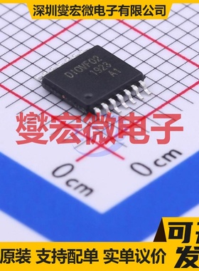 DIO2002TP14 TSSOP-14 音频放大器芯片IC