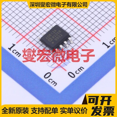 AD812ARZ-REEL SOIC-8 二路视频放大器芯片IC