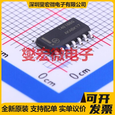 MC14016BDR2G SOIC-14 模拟开关/多路复用器芯片IC