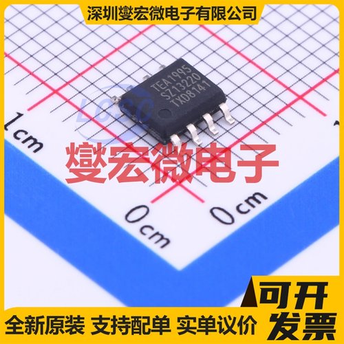 TEA1995T/1J SO-8 AC-DC电源稳压控制器芯片IC