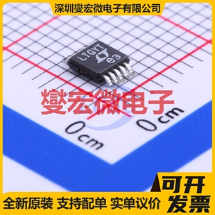 DRV8702QRHBTQ1 HVQFN-32-EP(5x5) 有刷直流电机驱动器芯片IC