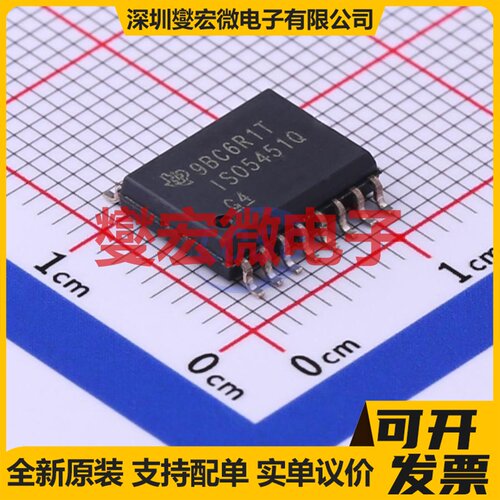 GC6609 QFN-28 步进电机驱动器芯片IC