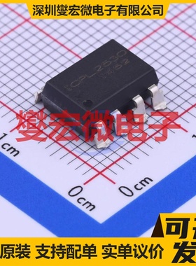 ICPL2530SM SOP-8-2.54mm 逻辑输出光耦