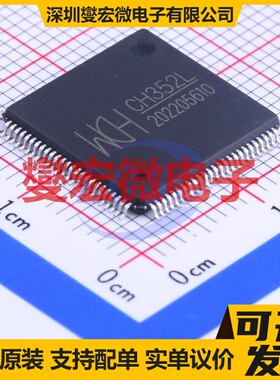 CH352L LQFP-100(14x14) RS-232;RS-485;IrDA接口芯片IC