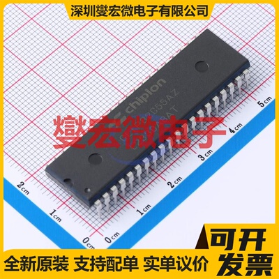 CLIP82C55AZ DIP-40 IO接口扩展器芯片IC