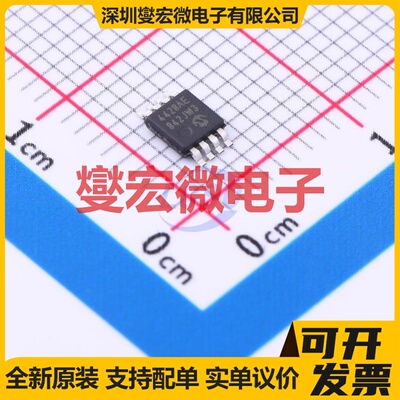 IRS2308SPBF SOIC-8 栅极驱动器芯片IC