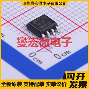 LP3878MR-ADJ/NOPB SOIC-8-EP LDO低压差线性稳压器芯片IC