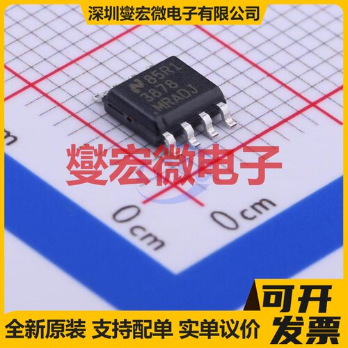 LP3878MR-ADJ/NOPB SOIC-8-EP LDO低压差线性稳压器芯片IC