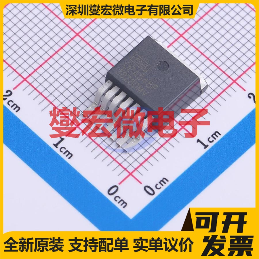 OPA548FKTWT TO-263-7 运算放大器芯片IC