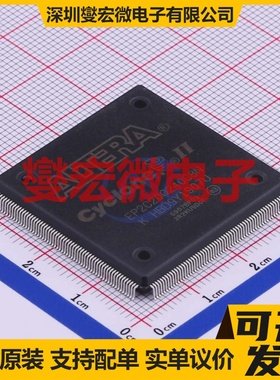 EP2C20Q240C8N MQFP-240(32x32) FPGA CPLD可编程逻辑芯片IC