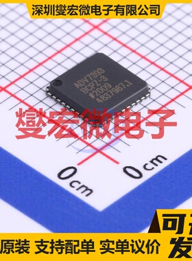 ADV7393BCPZ-REEL LFCSP-40(6x6) I2C编码器芯片IC