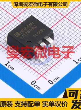 LM7809CS2/TR TO-263-2 LDO低压差线性稳压器芯片IC