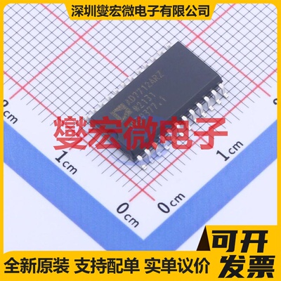 AD7712ARZ-REEL SOIC-24-300mil ADC模数转换芯片IC