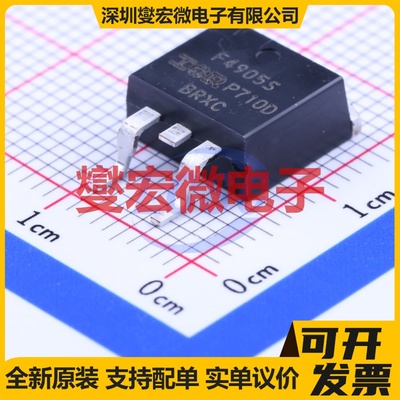 IRF4905STRLPBF D2PAK P 55V 42A 场效应管晶体管