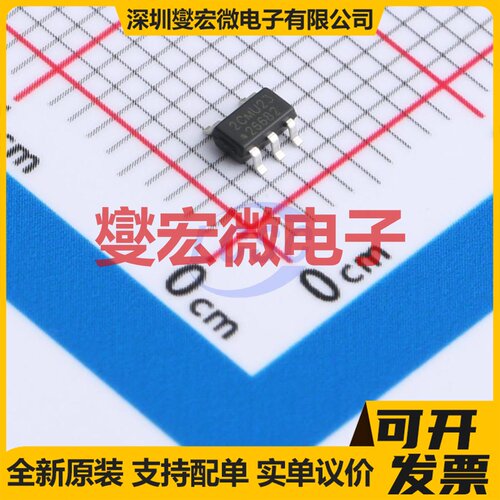 AT24C02CM5/TR SOT23-5 EEPROM带电可擦写存储器芯片IC