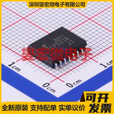 TLP5214(TP,E(O SO-16-300mil 逻辑输出光耦