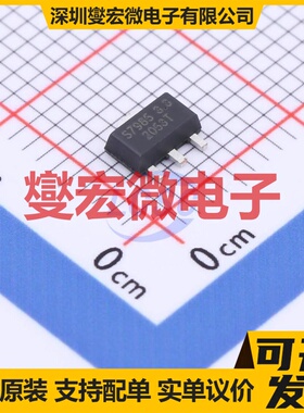 SSP7985P33PR SOT-89-3 LDO低压差线性稳压器芯片IC