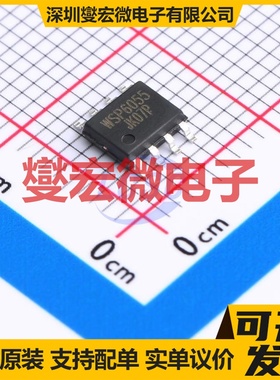 WSP6055 SOP-8 P 55V 6.8A 场效应管晶体管