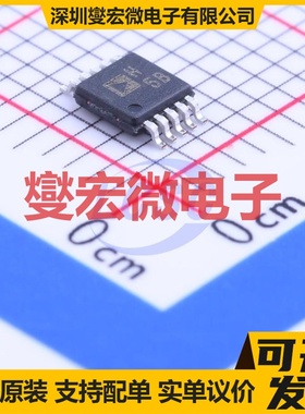 AD8028ARMZ MSOP-10 双路运算放大器芯片IC