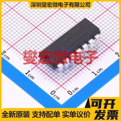CD4001BE(XBLW) DIP-14 4路或非门逻辑门芯片IC