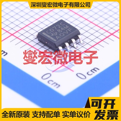 TLC072CDR SOIC-8 双路运算放大器芯片IC