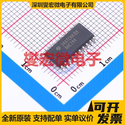 SN74AHC244NSR SO-20-208mil 缓冲/驱动/接收/收发器芯片IC