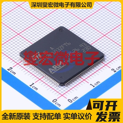 STM32F103ZFT6 LQFP-144(20x20) MCU/MPU/SOC微处理器控制器