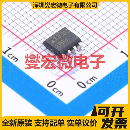 LT1990CS8#PBF SO-8 单路差分放大器芯片IC
