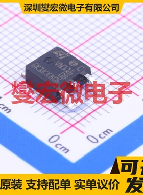 VN1160TR-E TO-252-2(DPAK) 功率电子开关芯片IC