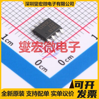 BTS3125EJXUMA1 SOIC-8 功率电子开关芯片IC