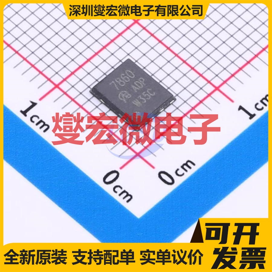 SI7860DP-T1-GE3-VB DFN-8L(5x6) N 30V 80A 场效应管晶体管