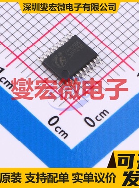 74HC688TS20ARCQ TSSOP-20 单路比较器芯片IC