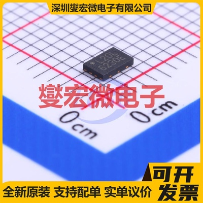 MX25L2006EZUI-12G USON-8-EP(2x3) 2Mbit NOR FLASH存储器芯片IC