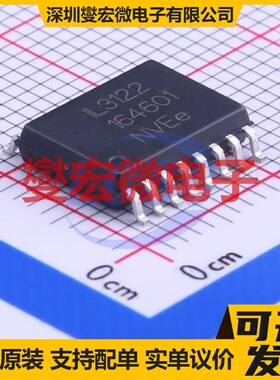 IL3122E SOIC-16-300mil 隔离式RS-485/422收发器芯片IC