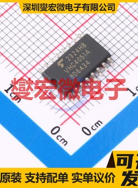TC74VHC4051AF(EK,F - 模拟开关/多路复用器芯片IC