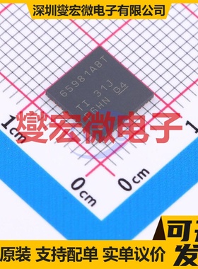 TPS65981ABTRTQR QFN-56-EP(8x8) 功率电子开关芯片IC