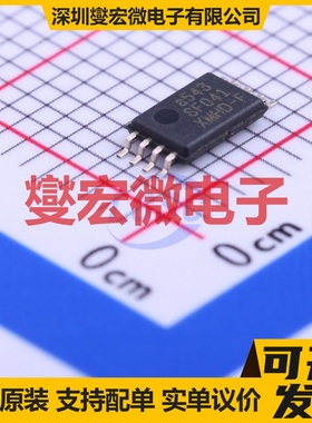 AT25SF041-XMHD-T TSSOP-8 4Mbit NOR FLASH存储器芯片IC